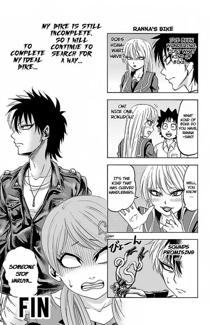 Rokudou no Onna-tachi Chapter 25.5 page 4 - Chapter 25.5: Iinuma Haruya's Way of the Motorbikes