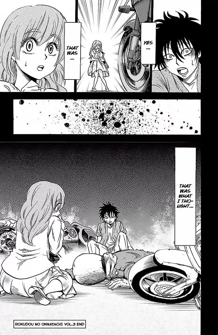 Rokudou no Onna-tachi Chapter 25 page 18 - Chapter 25: Faith
