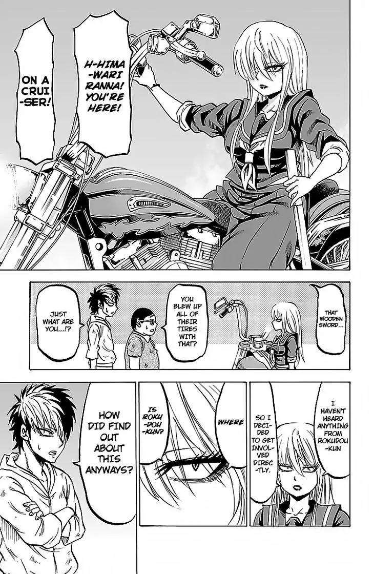 Rokudou no Onna-tachi Chapter 25 page 3 - Chapter 25: Faith