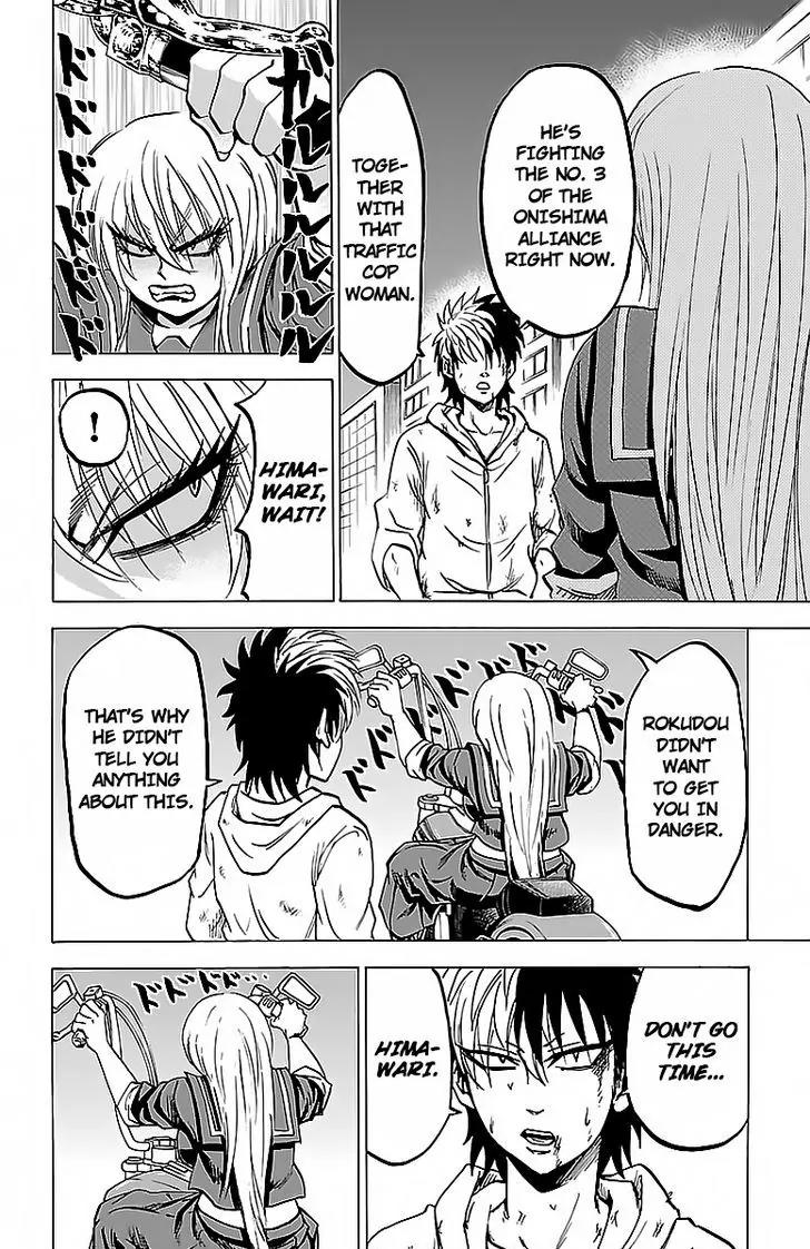 Rokudou no Onna-tachi Chapter 25 page 4 - Chapter 25: Faith