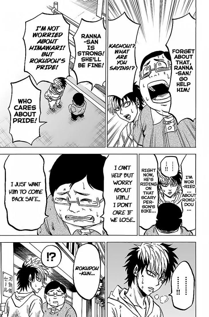 Rokudou no Onna-tachi Chapter 25 page 5 - Chapter 25: Faith