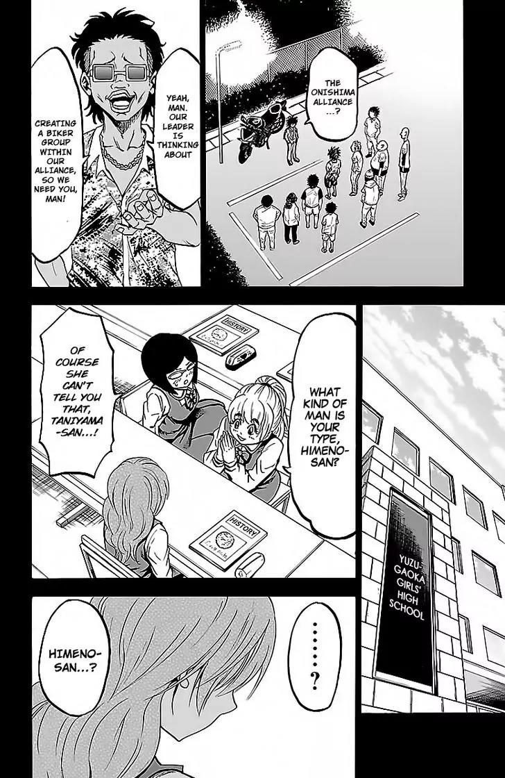 Rokudou no Onna-tachi Chapter 26 page 10 - Chapter 26: The Reaper's Curse