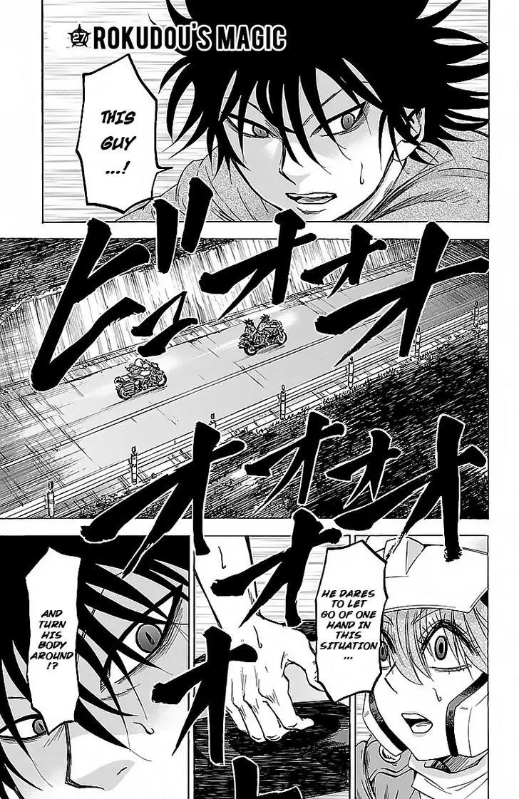 Rokudou no Onna-tachi Chapter 27 page 1 - Chapter 27: Rokudou's Magic