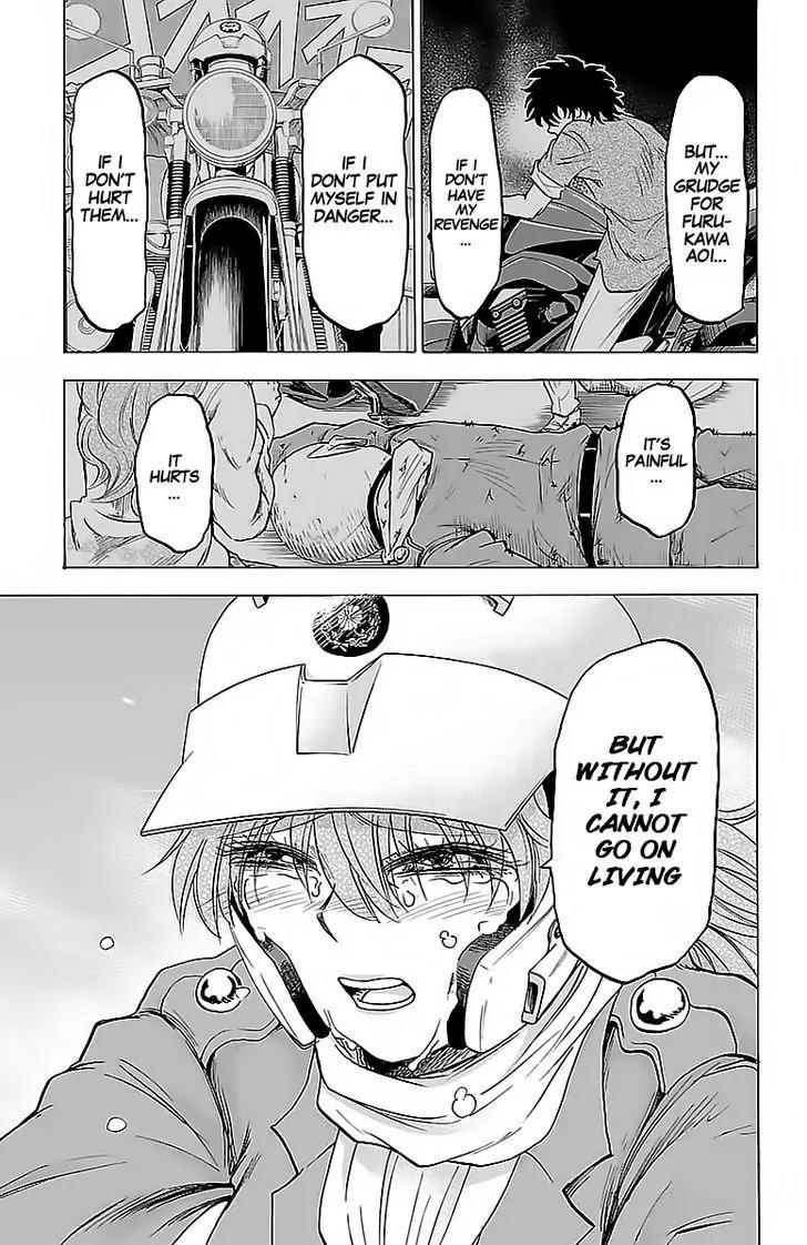 Rokudou no Onna-tachi Chapter 27 page 7 - Chapter 27: Rokudou's Magic