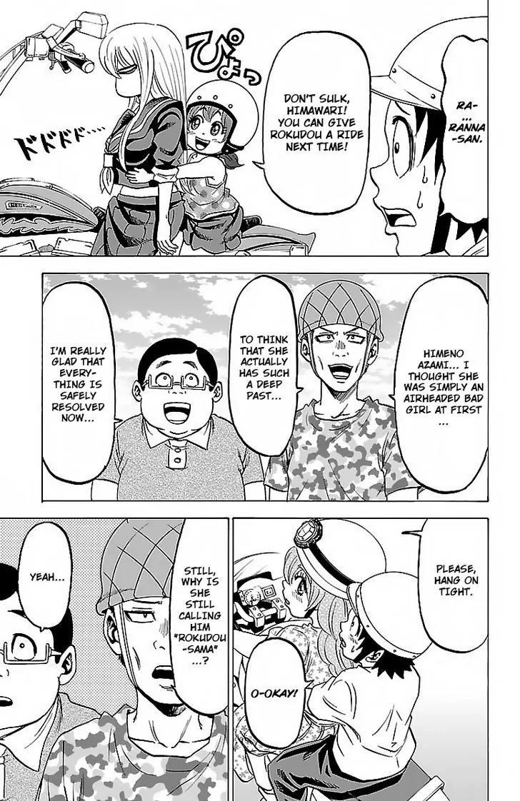 Rokudou no Onna-tachi Chapter 28 page 15 - Chapter 28: The Symbol of Freedom