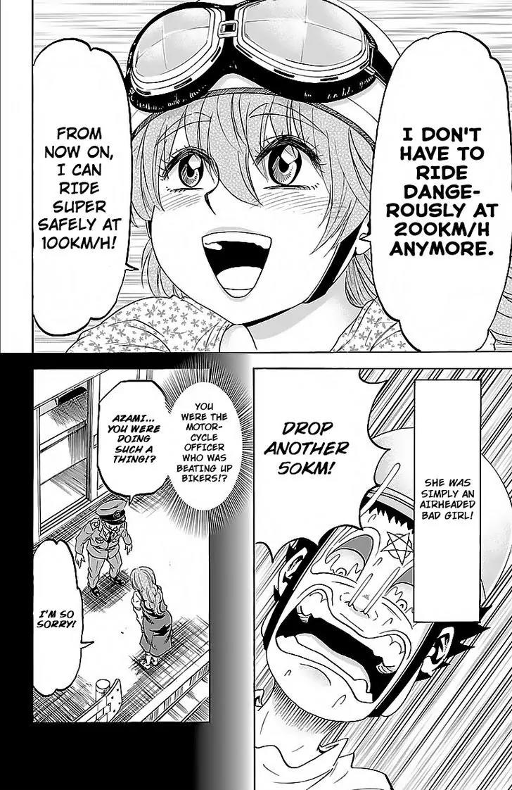 Rokudou no Onna-tachi Chapter 28 page 17 - Chapter 28: The Symbol of Freedom