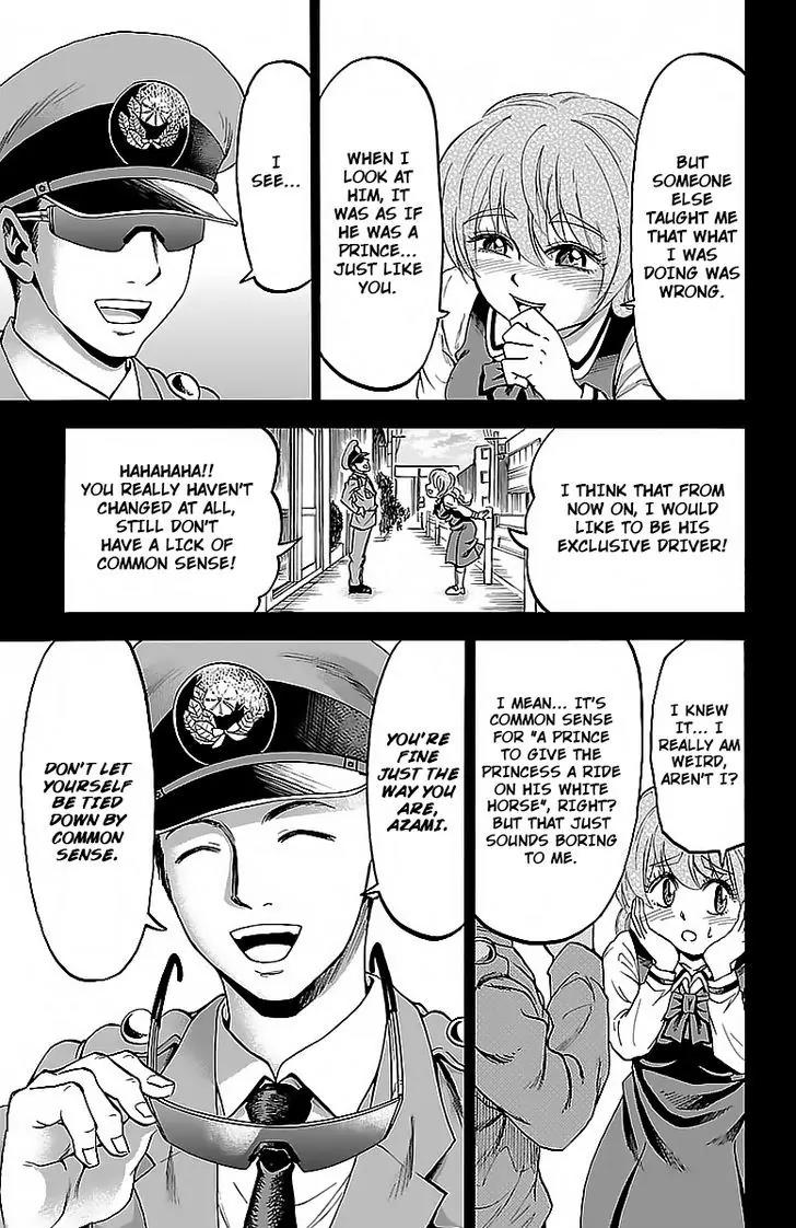 Rokudou no Onna-tachi Chapter 28 page 18 - Chapter 28: The Symbol of Freedom