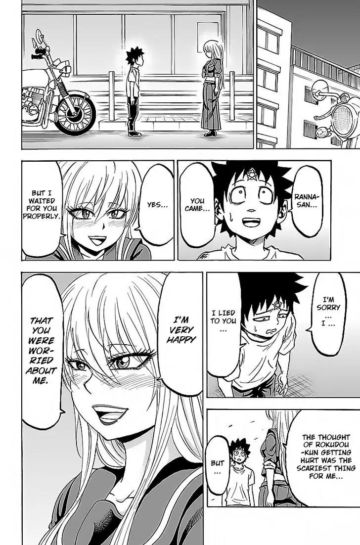 Rokudou no Onna-tachi Chapter 28 page 4 - Chapter 28: The Symbol of Freedom