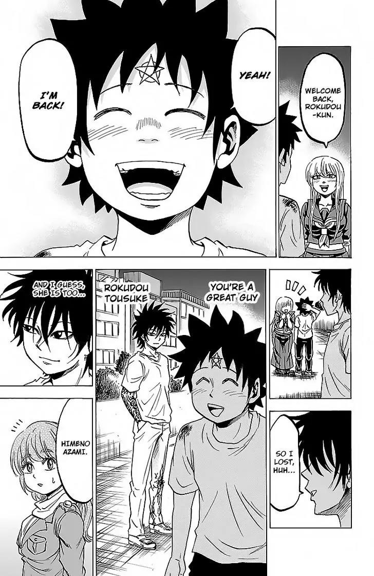 Rokudou no Onna-tachi Chapter 28 page 5 - Chapter 28: The Symbol of Freedom