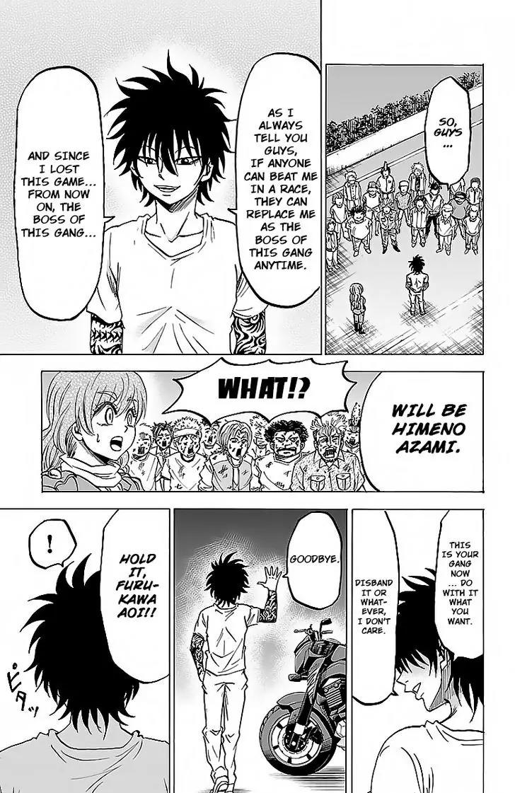 Rokudou no Onna-tachi Chapter 28 page 7 - Chapter 28: The Symbol of Freedom