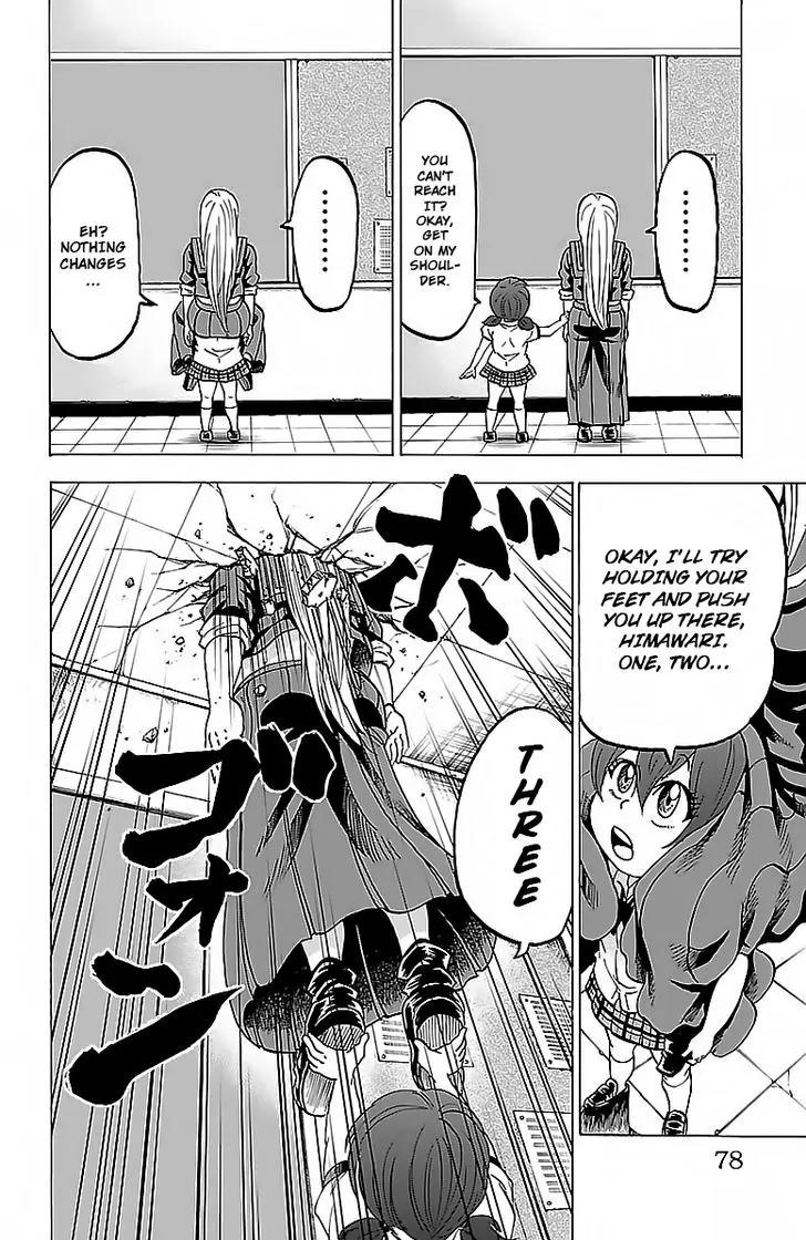 Rokudou no Onna-tachi Chapter 29 page 14 - Chapter 29: Ranna and Osanada