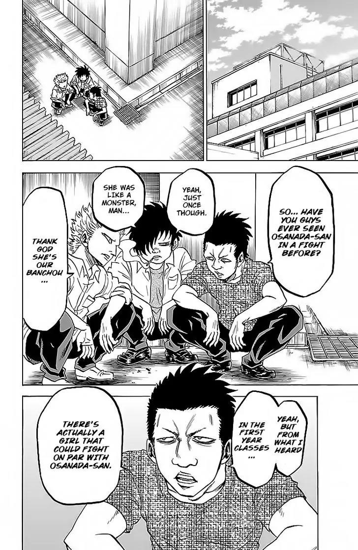 Rokudou no Onna-tachi Chapter 29 page 2 - Chapter 29: Ranna and Osanada