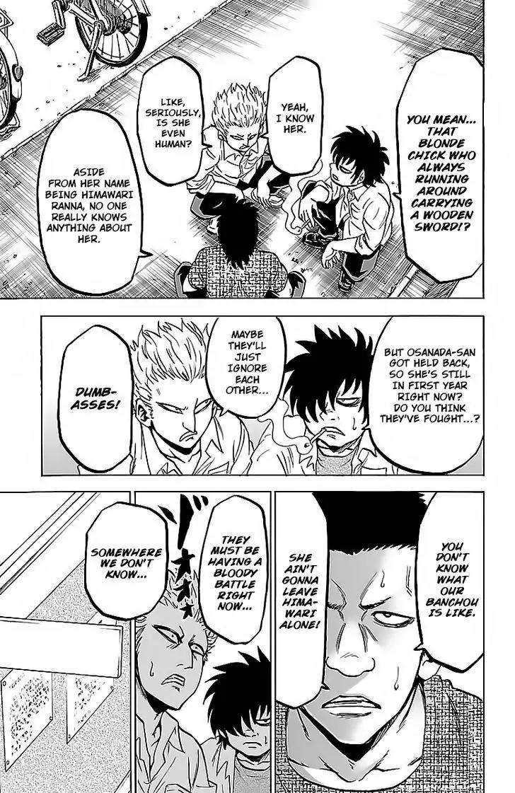 Rokudou no Onna-tachi Chapter 29 page 3 - Chapter 29: Ranna and Osanada