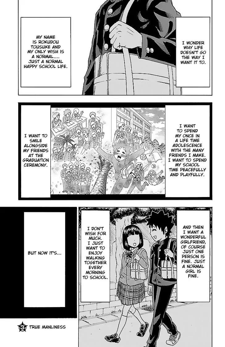 Rokudou no Onna-tachi Chapter 3 page 1 - Chapter 3: True Manliness