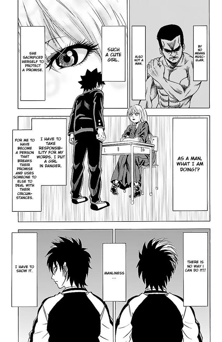 Rokudou no Onna-tachi Chapter 3 page 16 - Chapter 3: True Manliness