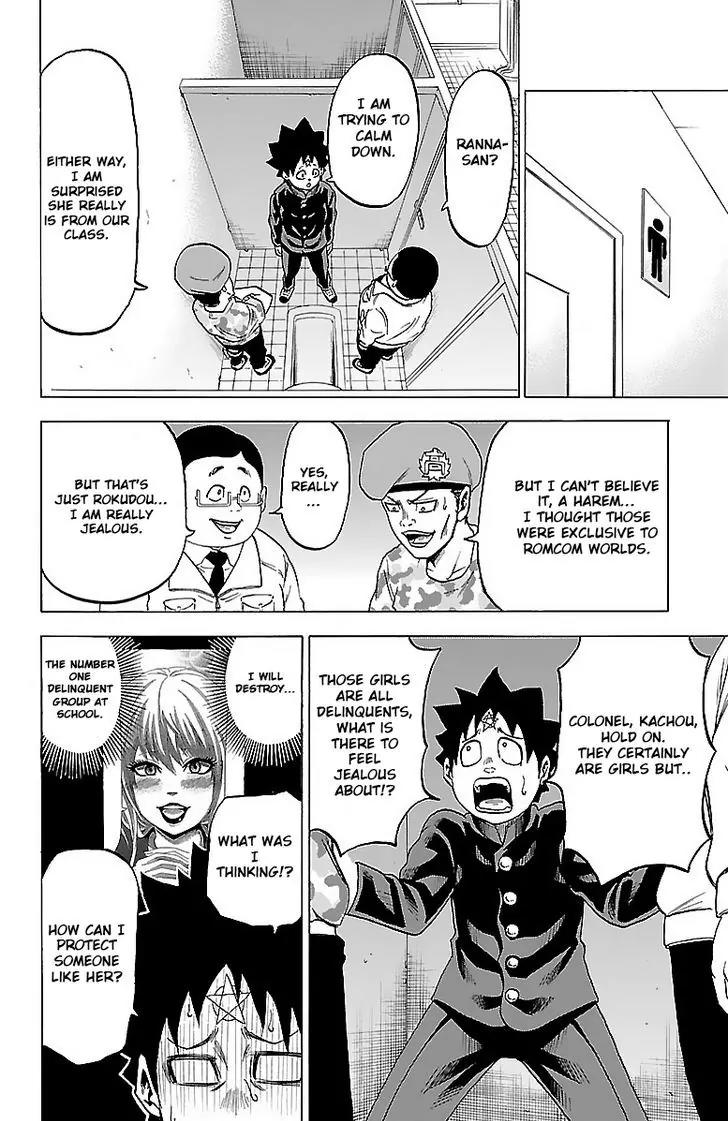 Rokudou no Onna-tachi Chapter 3 page 5 - Chapter 3: True Manliness