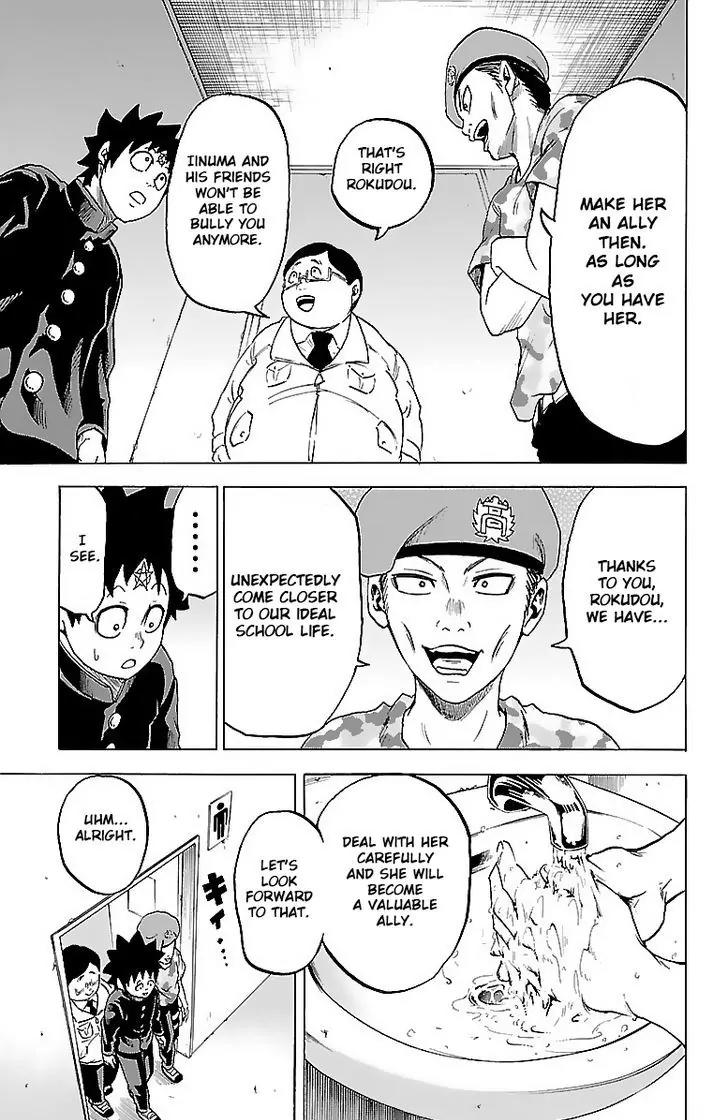 Rokudou no Onna-tachi Chapter 3 page 6 - Chapter 3: True Manliness