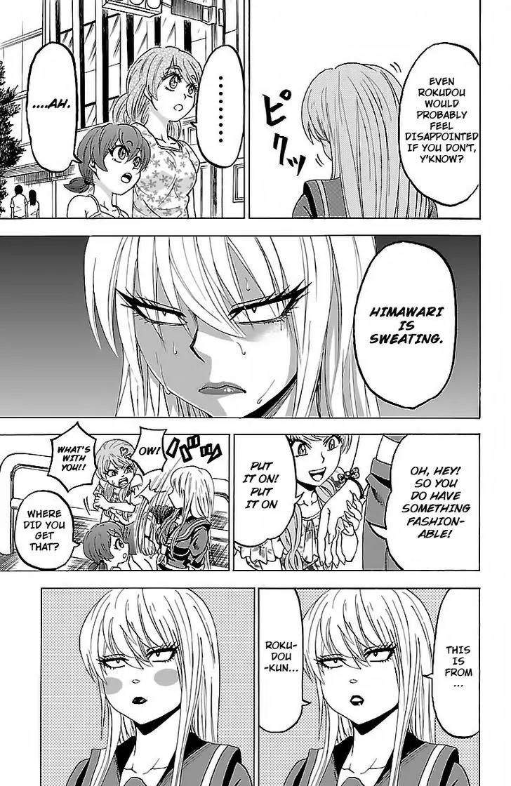 Rokudou no Onna-tachi Chapter 30 page 9 - Chapter 30: Hair tie