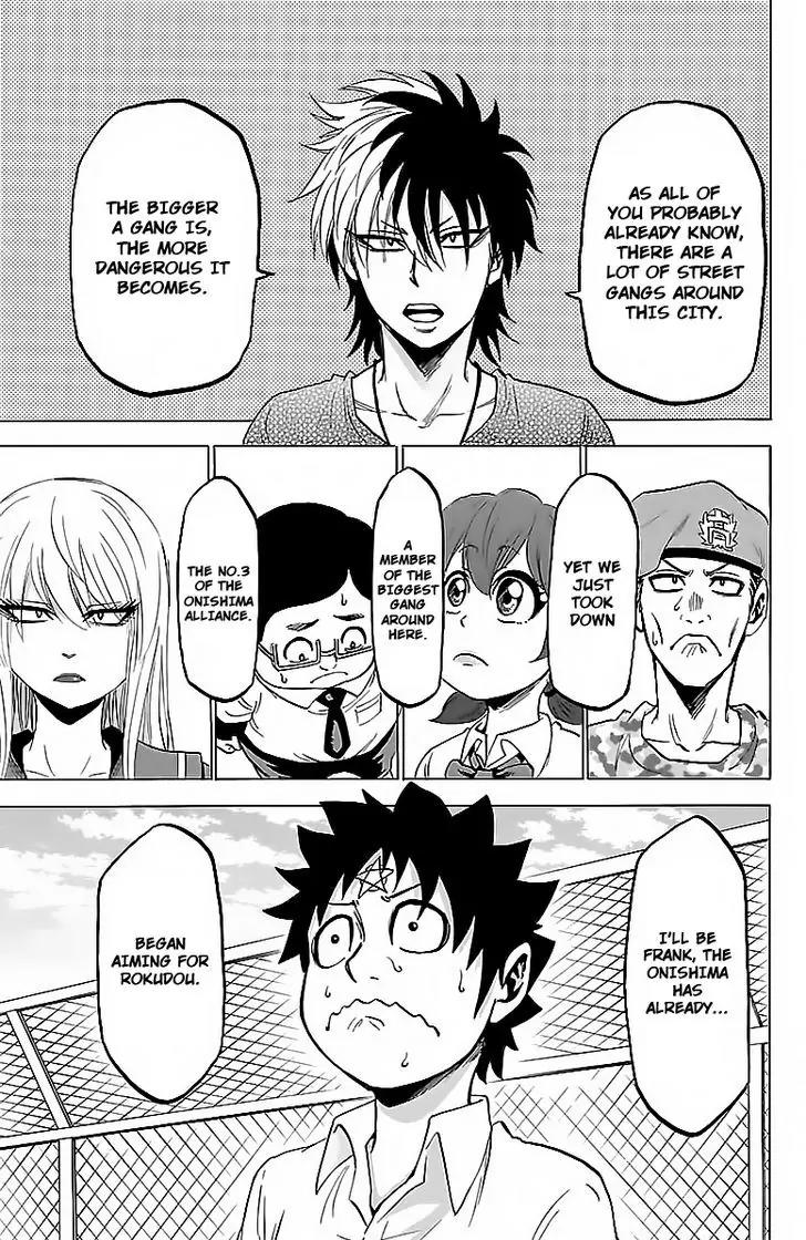 Rokudou no Onna-tachi Chapter 31 page 11 - Chapter 31: The Onishima Threat