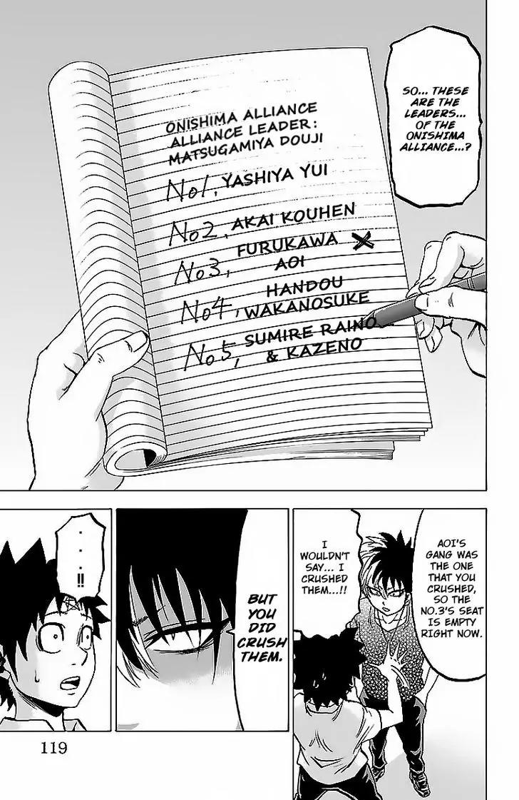 Rokudou no Onna-tachi Chapter 31 page 13 - Chapter 31: The Onishima Threat