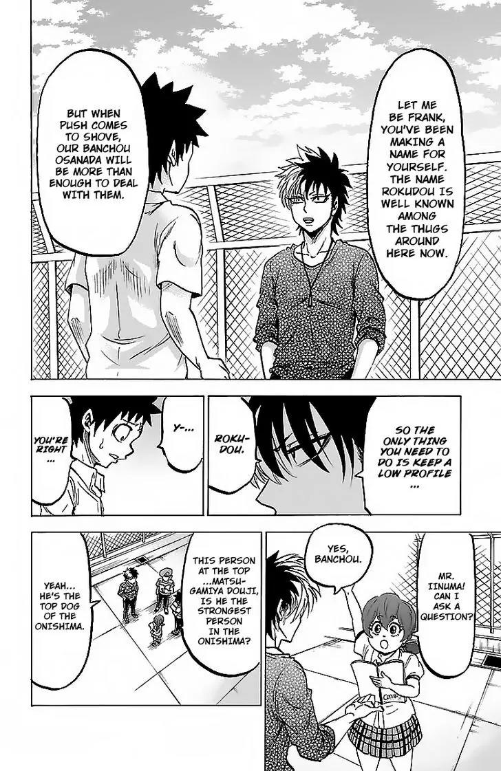 Rokudou no Onna-tachi Chapter 31 page 14 - Chapter 31: The Onishima Threat