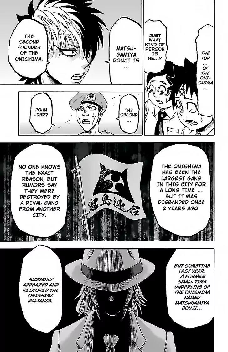Rokudou no Onna-tachi Chapter 31 page 15 - Chapter 31: The Onishima Threat