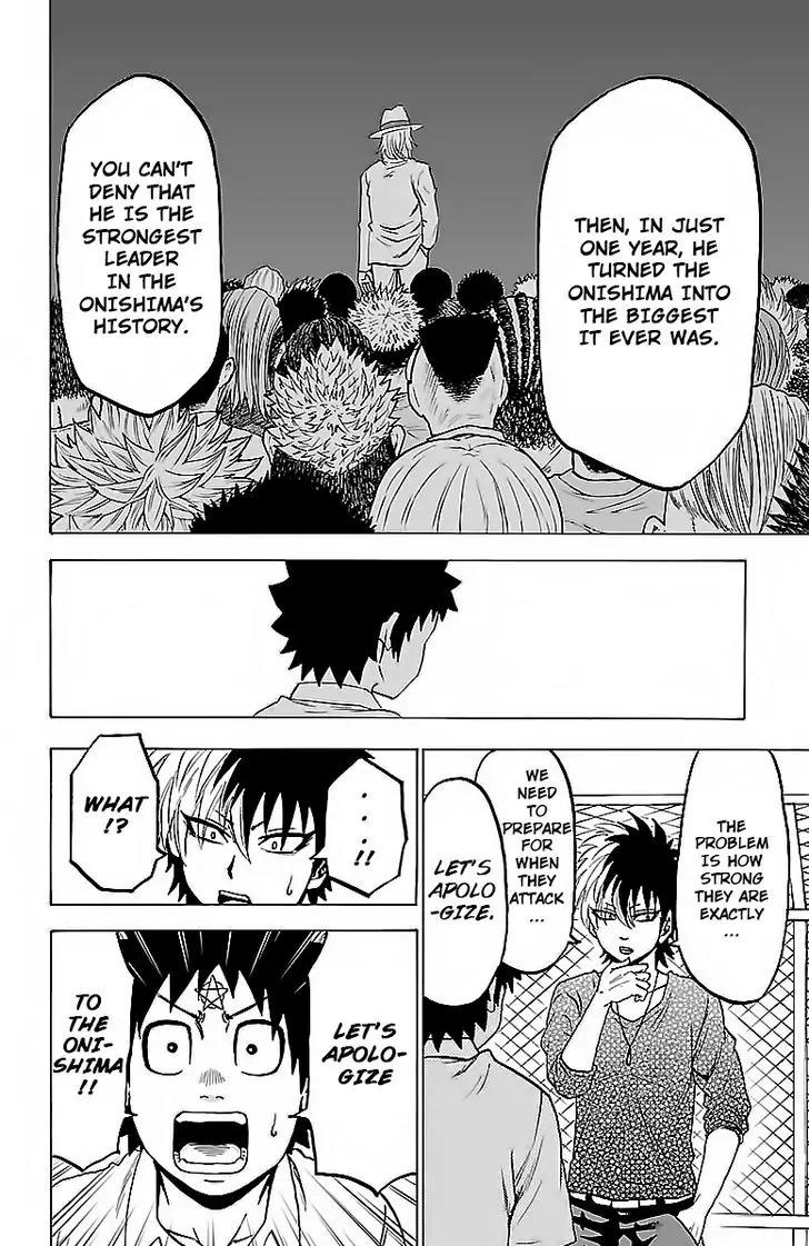 Rokudou no Onna-tachi Chapter 31 page 16 - Chapter 31: The Onishima Threat