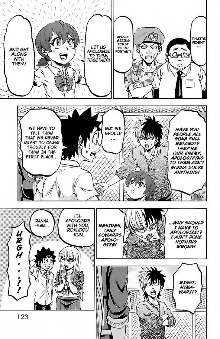 Rokudou no Onna-tachi Chapter 31 page 17 - Chapter 31: The Onishima Threat