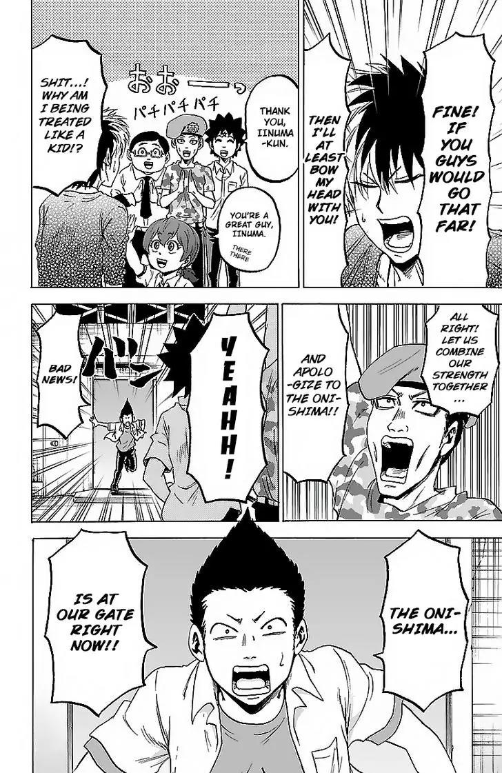 Rokudou no Onna-tachi Chapter 31 page 18 - Chapter 31: The Onishima Threat