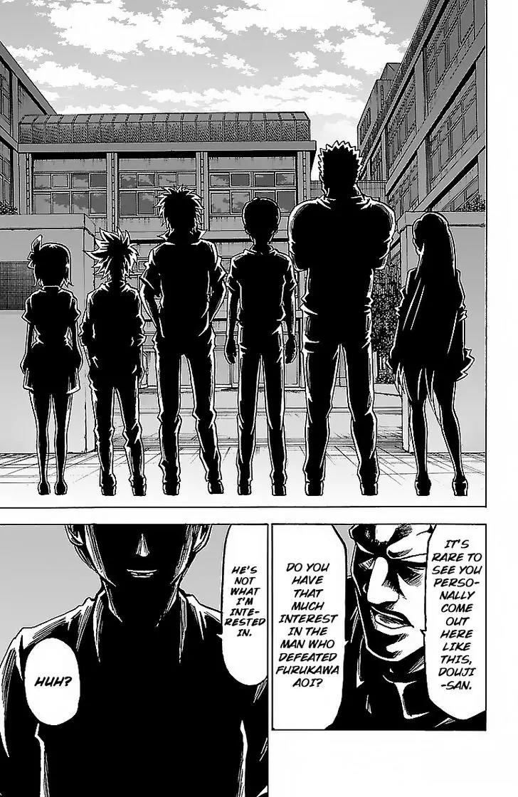Rokudou no Onna-tachi Chapter 31 page 19 - Chapter 31: The Onishima Threat
