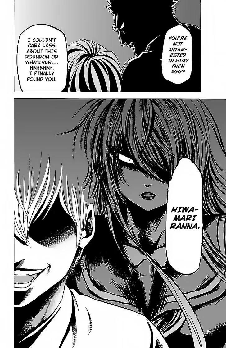Rokudou no Onna-tachi Chapter 31 page 23 - Chapter 31: The Onishima Threat
