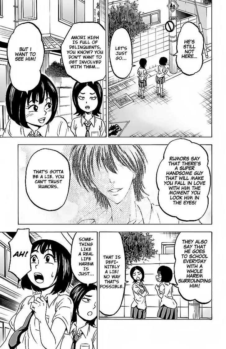 Rokudou no Onna-tachi Chapter 31 page 3 - Chapter 31: The Onishima Threat