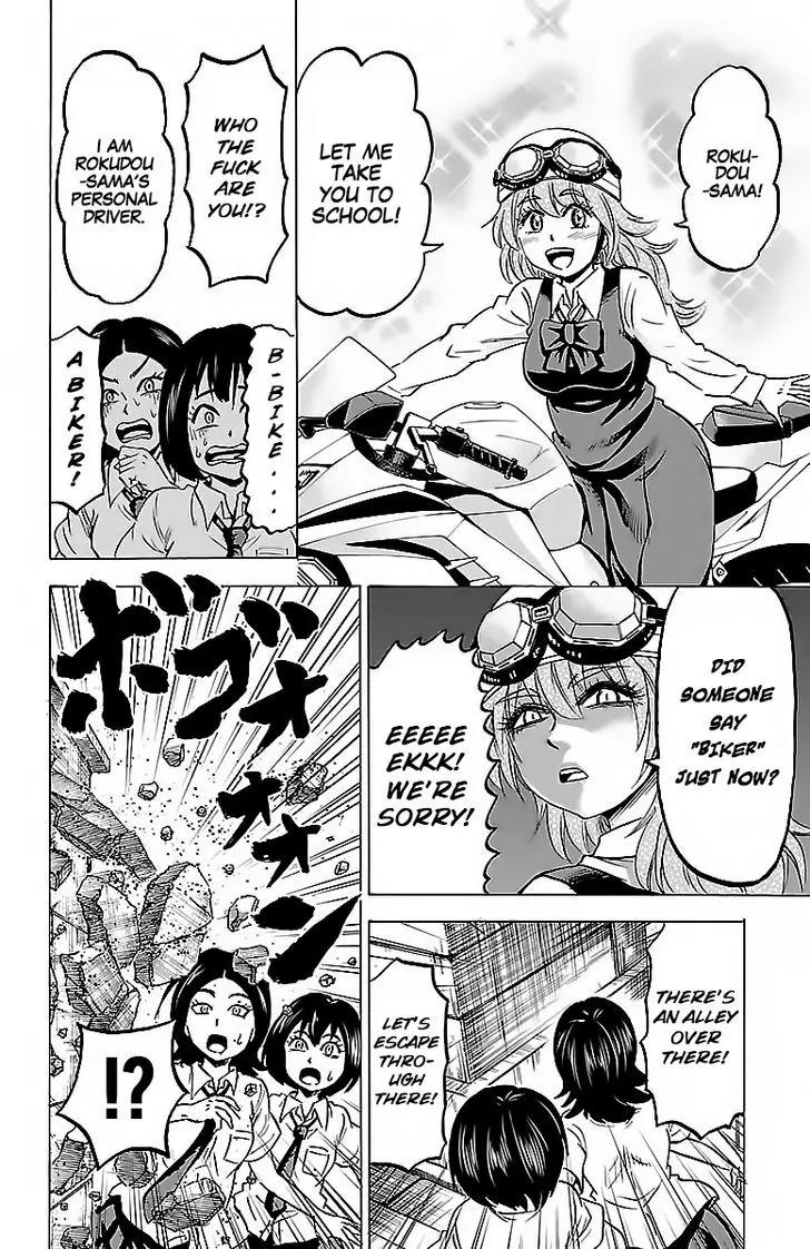 Rokudou no Onna-tachi Chapter 31 page 6 - Chapter 31: The Onishima Threat