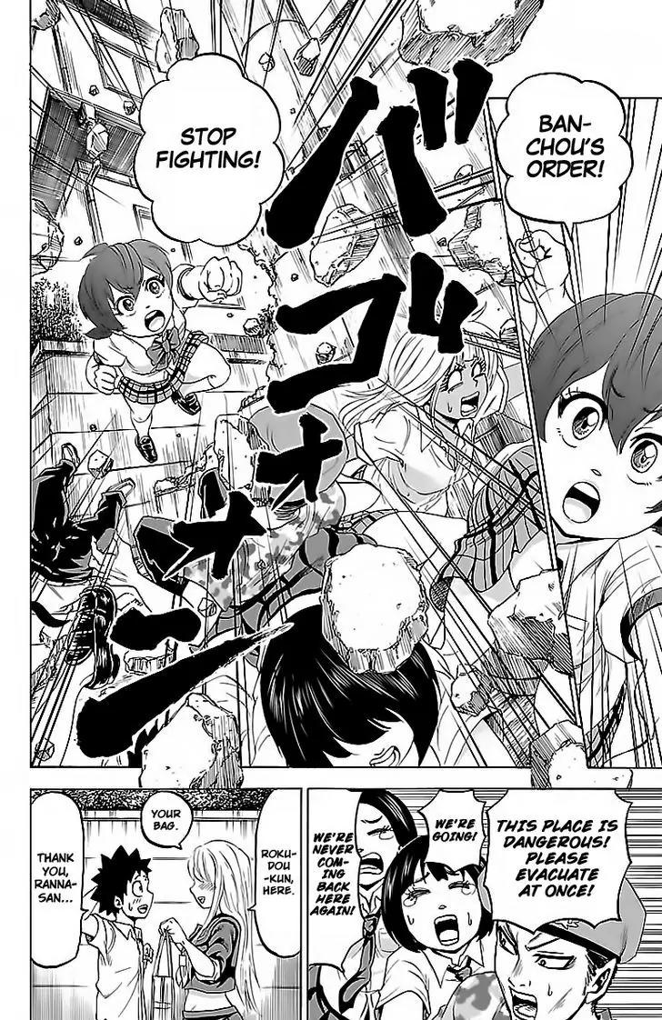Rokudou no Onna-tachi Chapter 31 page 8 - Chapter 31: The Onishima Threat