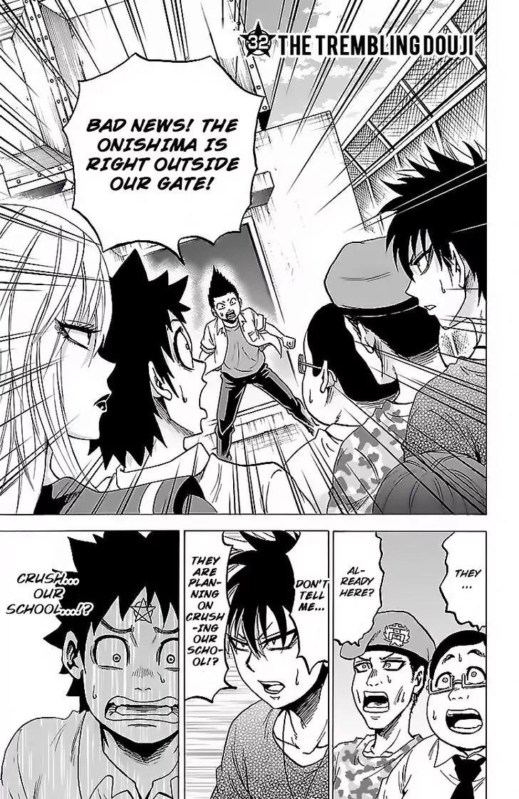 Rokudou no Onna-tachi Chapter 32 page 1 - Chapter 32: The Trembling Douji