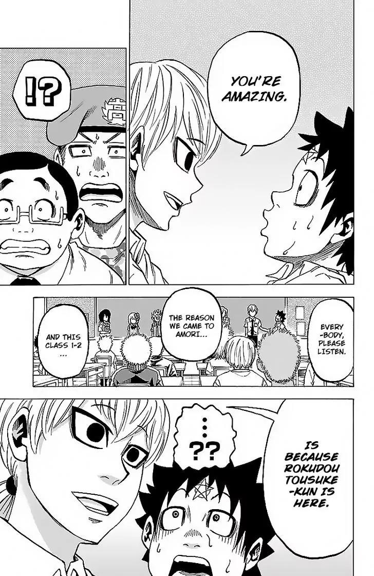 Rokudou no Onna-tachi Chapter 32 page 10 - Chapter 32: The Trembling Douji