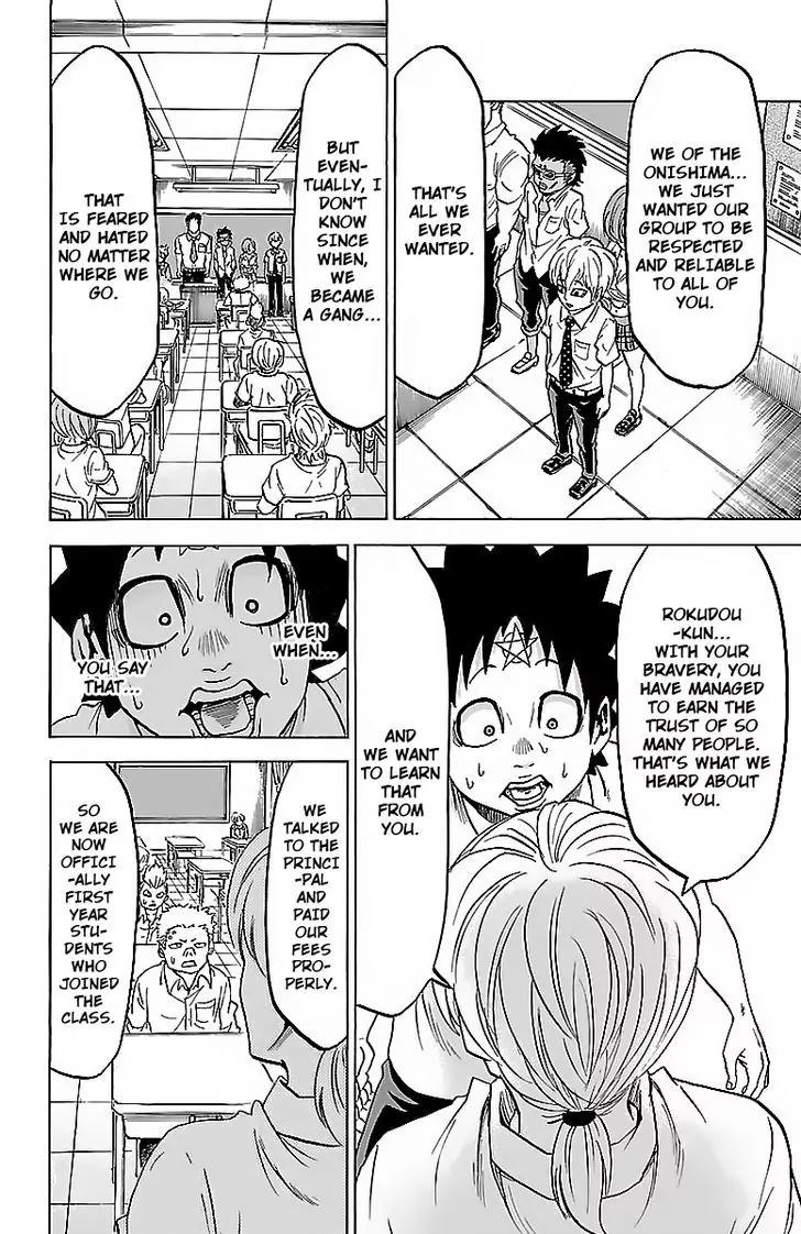 Rokudou no Onna-tachi Chapter 32 page 11 - Chapter 32: The Trembling Douji