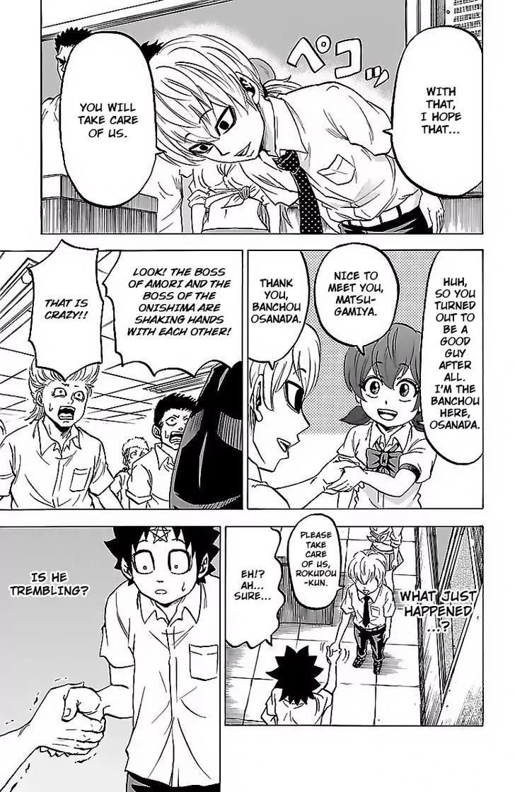 Rokudou no Onna-tachi Chapter 32 page 12 - Chapter 32: The Trembling Douji