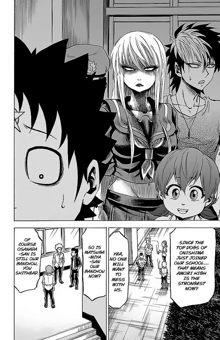 Rokudou no Onna-tachi Chapter 32 page 13 - Chapter 32: The Trembling Douji