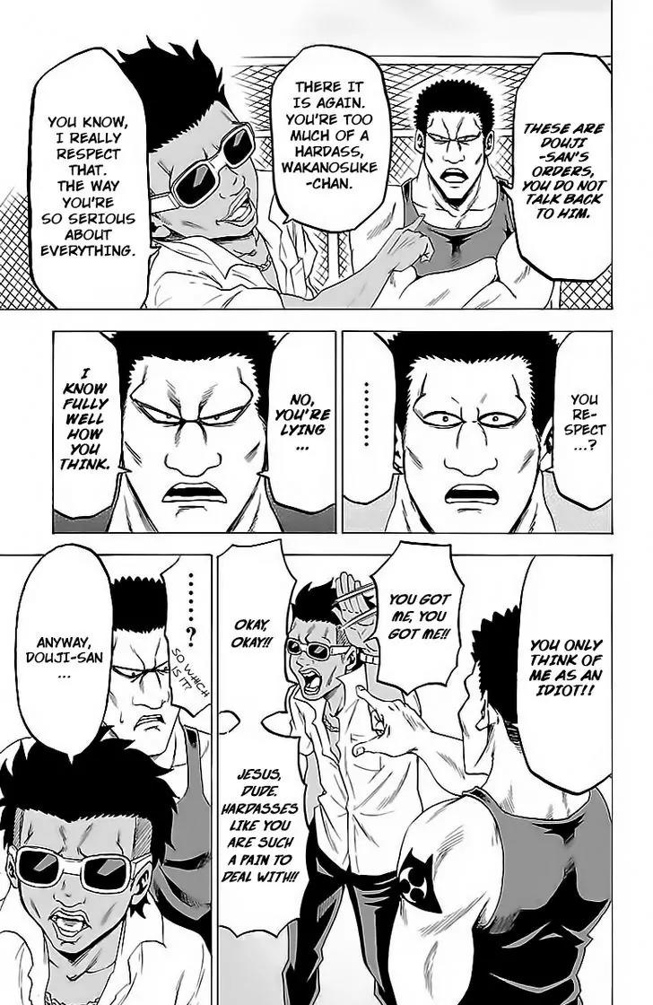 Rokudou no Onna-tachi Chapter 32 page 16 - Chapter 32: The Trembling Douji