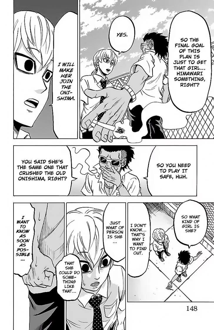 Rokudou no Onna-tachi Chapter 32 page 17 - Chapter 32: The Trembling Douji