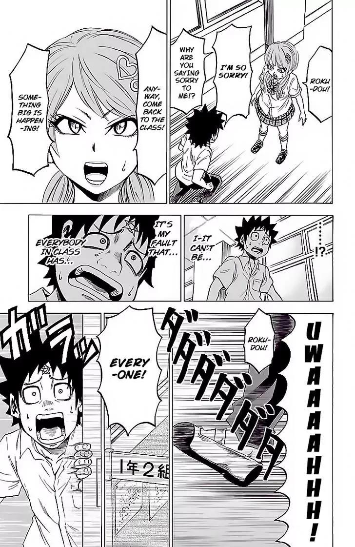 Rokudou no Onna-tachi Chapter 32 page 3 - Chapter 32: The Trembling Douji
