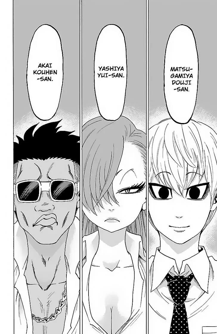 Rokudou no Onna-tachi Chapter 32 page 5 - Chapter 32: The Trembling Douji