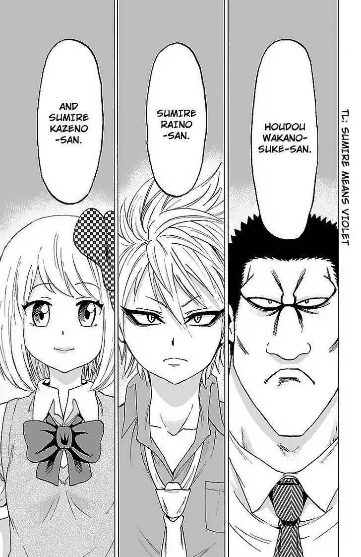 Rokudou no Onna-tachi Chapter 32 page 6 - Chapter 32: The Trembling Douji