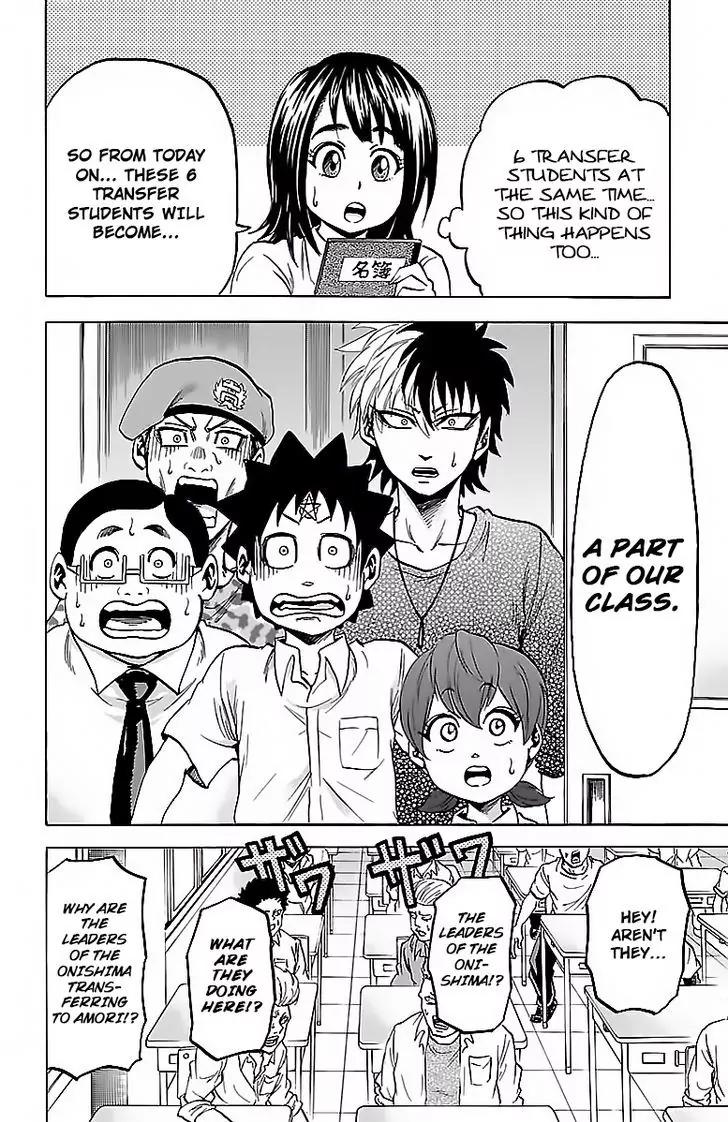 Rokudou no Onna-tachi Chapter 32 page 7 - Chapter 32: The Trembling Douji
