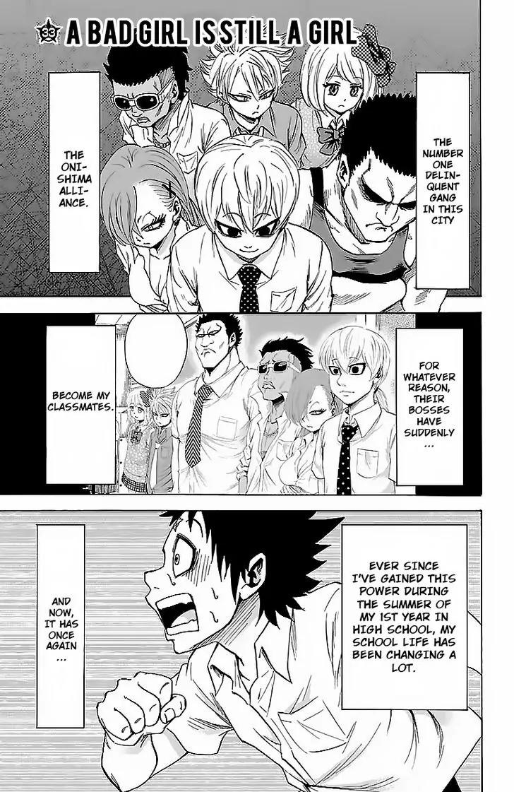 Rokudou no Onna-tachi Chapter 33 page 1 - Chapter 33: A Bad Girl is Still a Girl