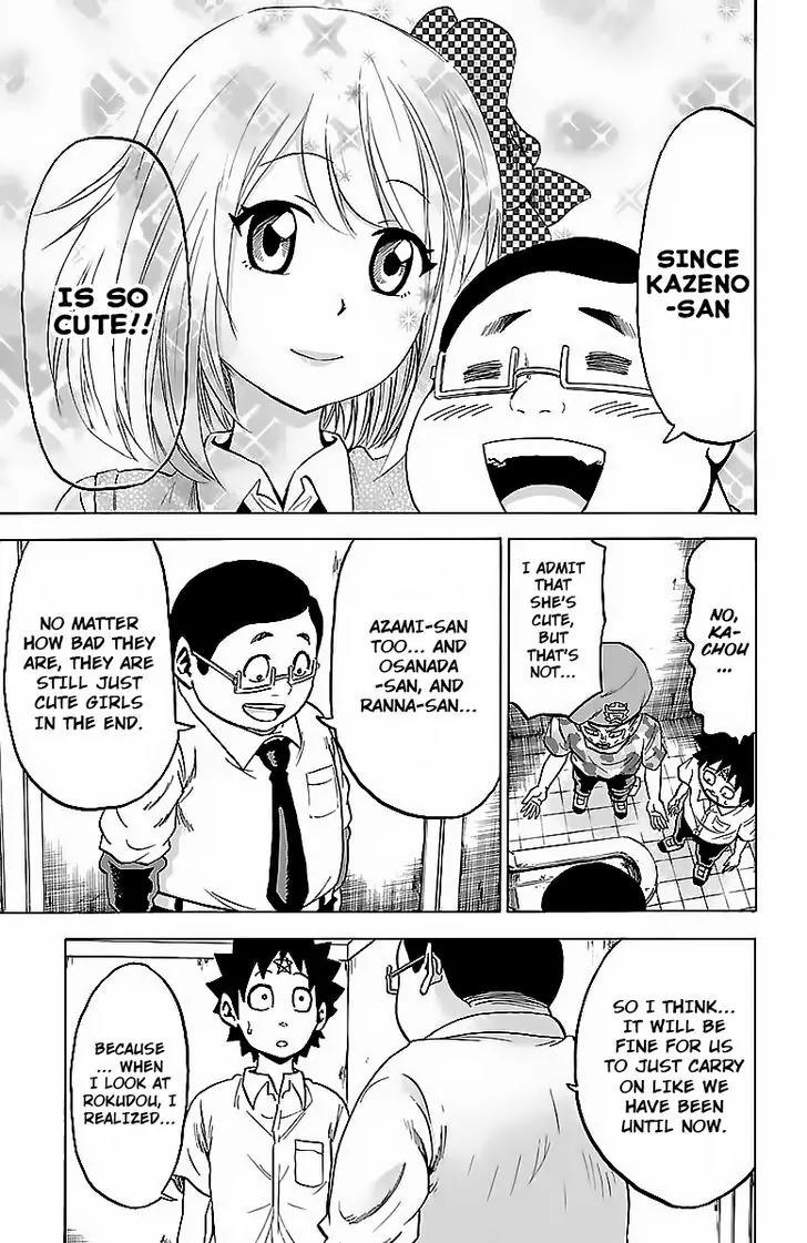 Rokudou no Onna-tachi Chapter 33 page 12 - Chapter 33: A Bad Girl is Still a Girl