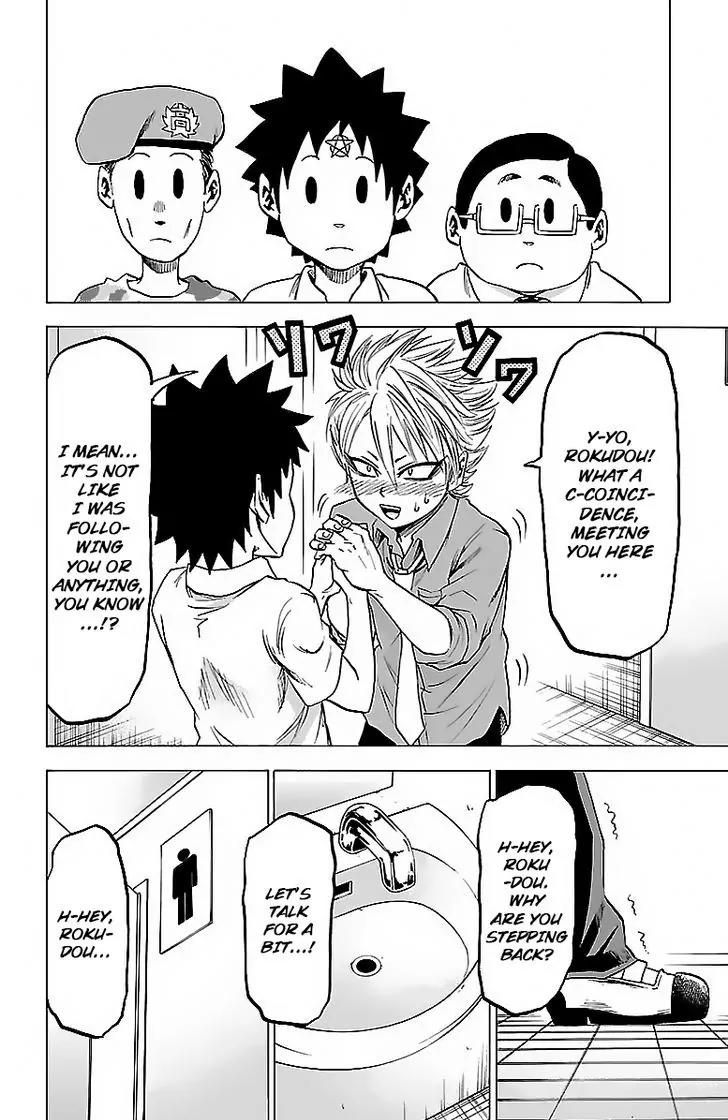 Rokudou no Onna-tachi Chapter 33 page 16 - Chapter 33: A Bad Girl is Still a Girl
