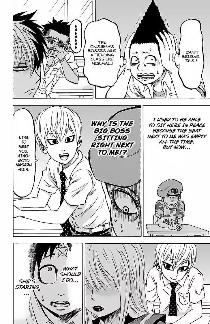Rokudou no Onna-tachi Chapter 33 page 5 - Chapter 33: A Bad Girl is Still a Girl