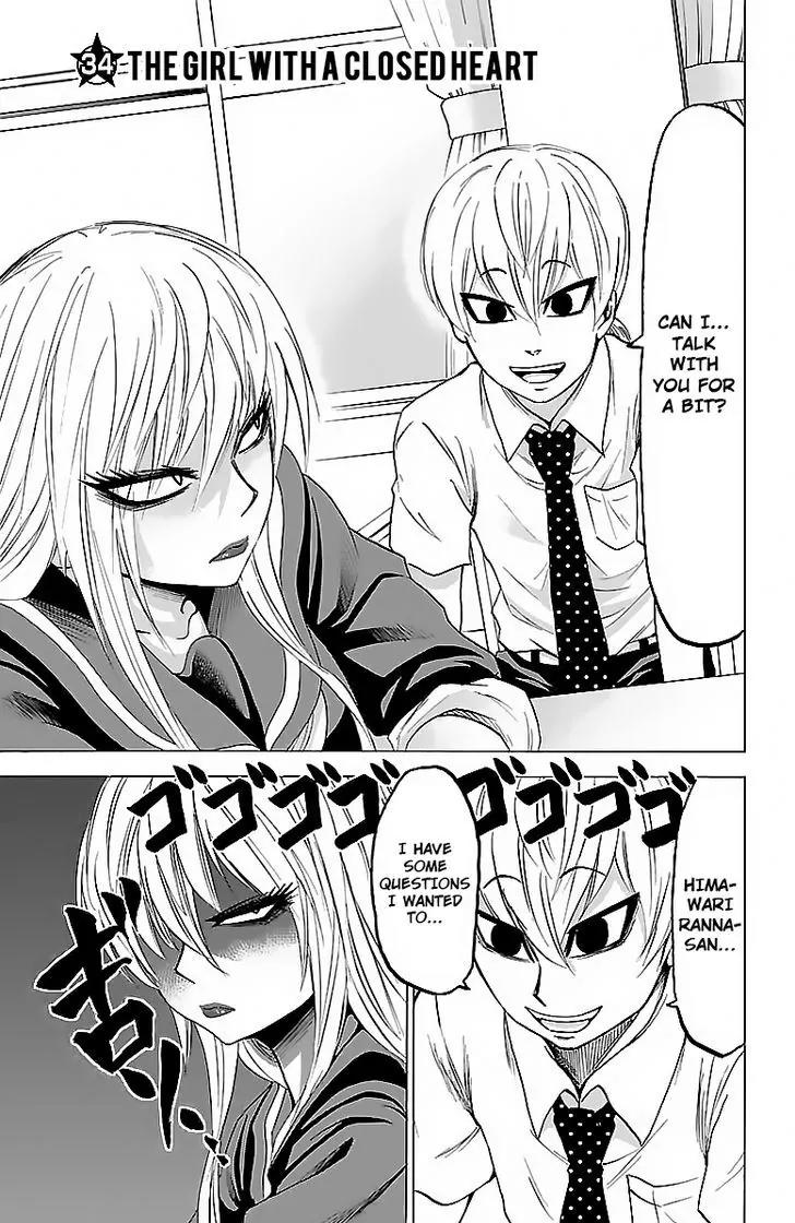 Rokudou no Onna-tachi Chapter 34 page 1 - Chapter 34: The Girl with a Closed Heart